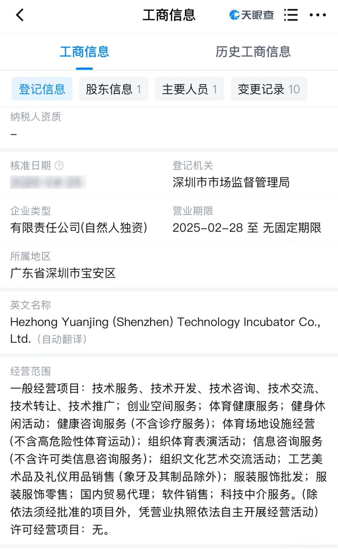 %title插图%num %title插图%num