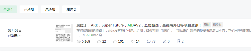 “AIDv2”无法提现，代币aid暴跌99%，彻底崩盘挖，背后操盘人员已被锁定！-一洼田