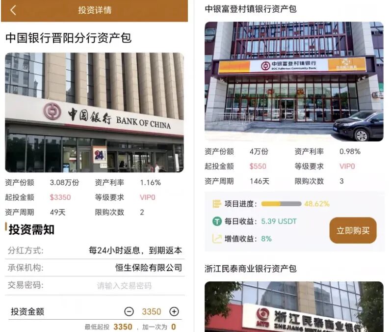 当心！这16个平台都是资金盘虚拟币骗局，有些快崩盘了！-一洼田