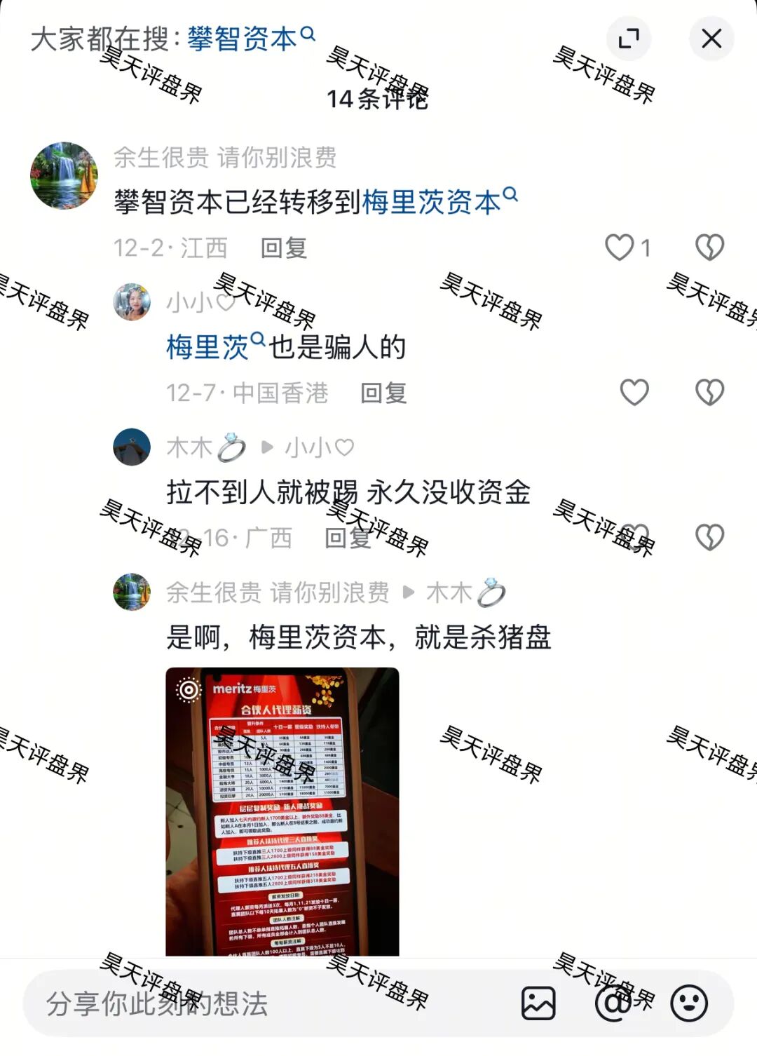 %title插图%num %title插图%num