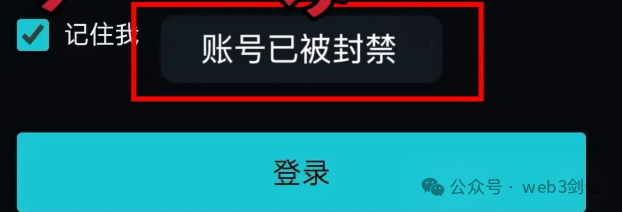 花旗国际Primex带单才满月就割单封号,崩盘跑路倒计时已响-一洼田