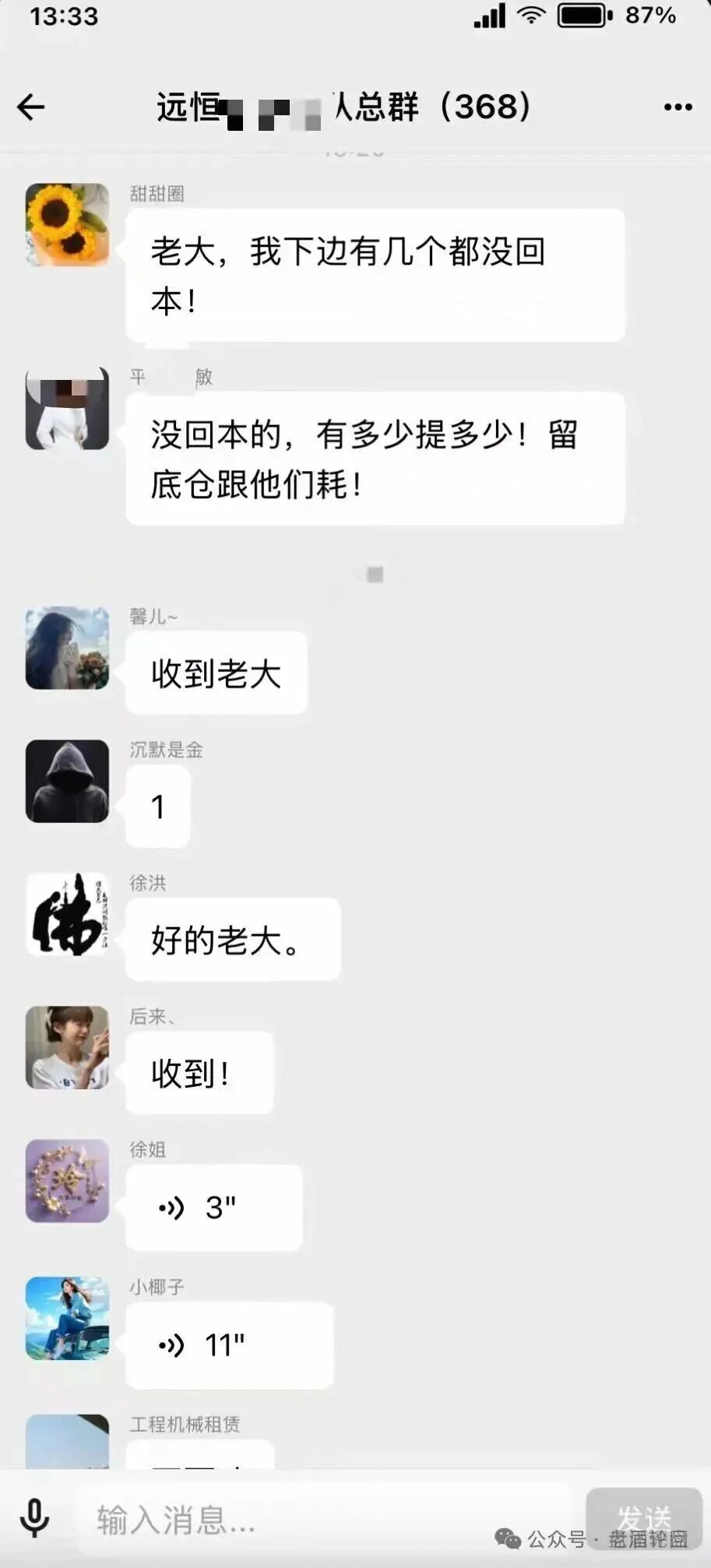 %title插图%num %title插图%num
