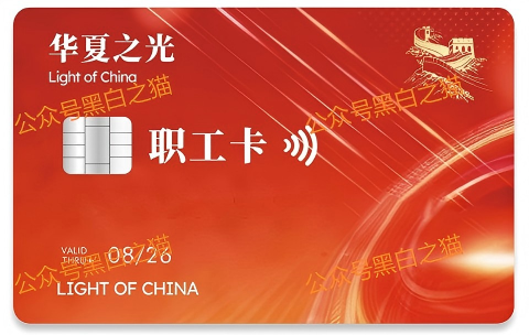 老年盘|“华夏之光”项目投资被骗,追梦人还当了替罪羊,已踩到法律红线……-一洼田