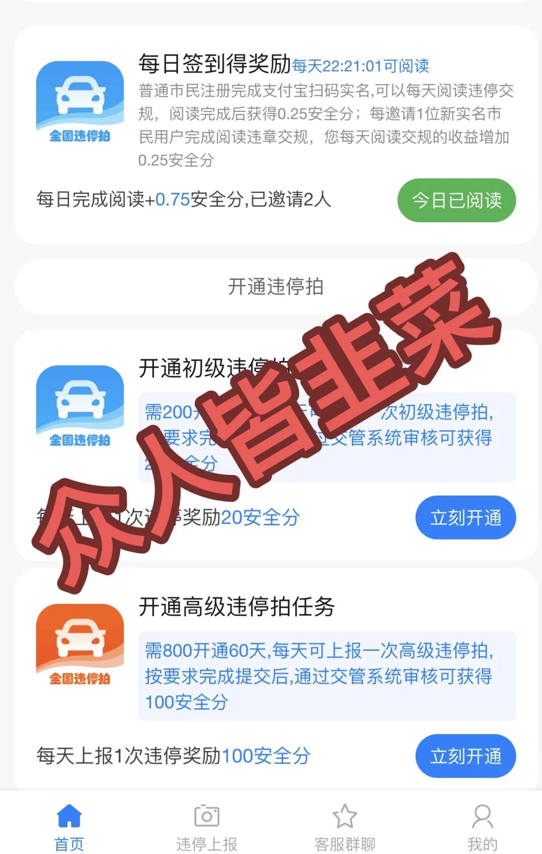 又跑路了！这2个项目都是骗局，短命盘上线继续收割，别再被骗了，赶紧远离！-一洼田