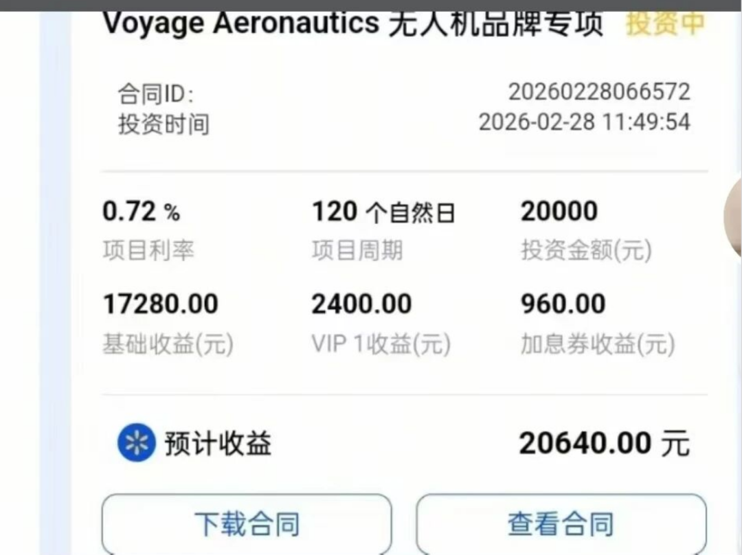 香港蜂巢聚优商城资金盘骗局，境外诈骗园区操盘，看见远离-一洼田