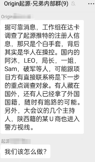 曝光：2月份最新几十个崩盘跑路，提现困难和即将出事的项目平台！-一洼田