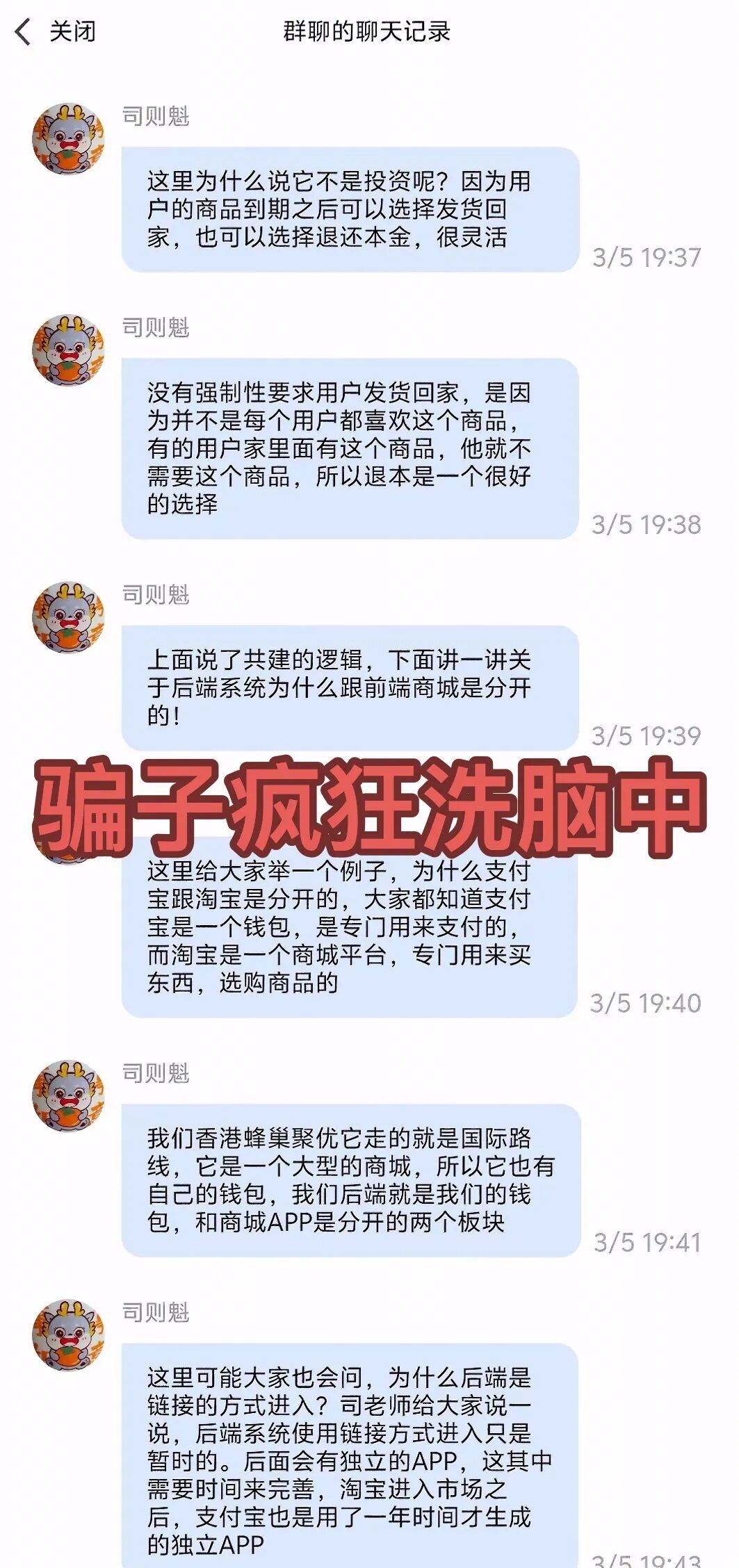 “快删掉!这3个项目都是诈骗,已有人被收割到倾家荡产,别再被骗了,赶紧远离!-一洼田