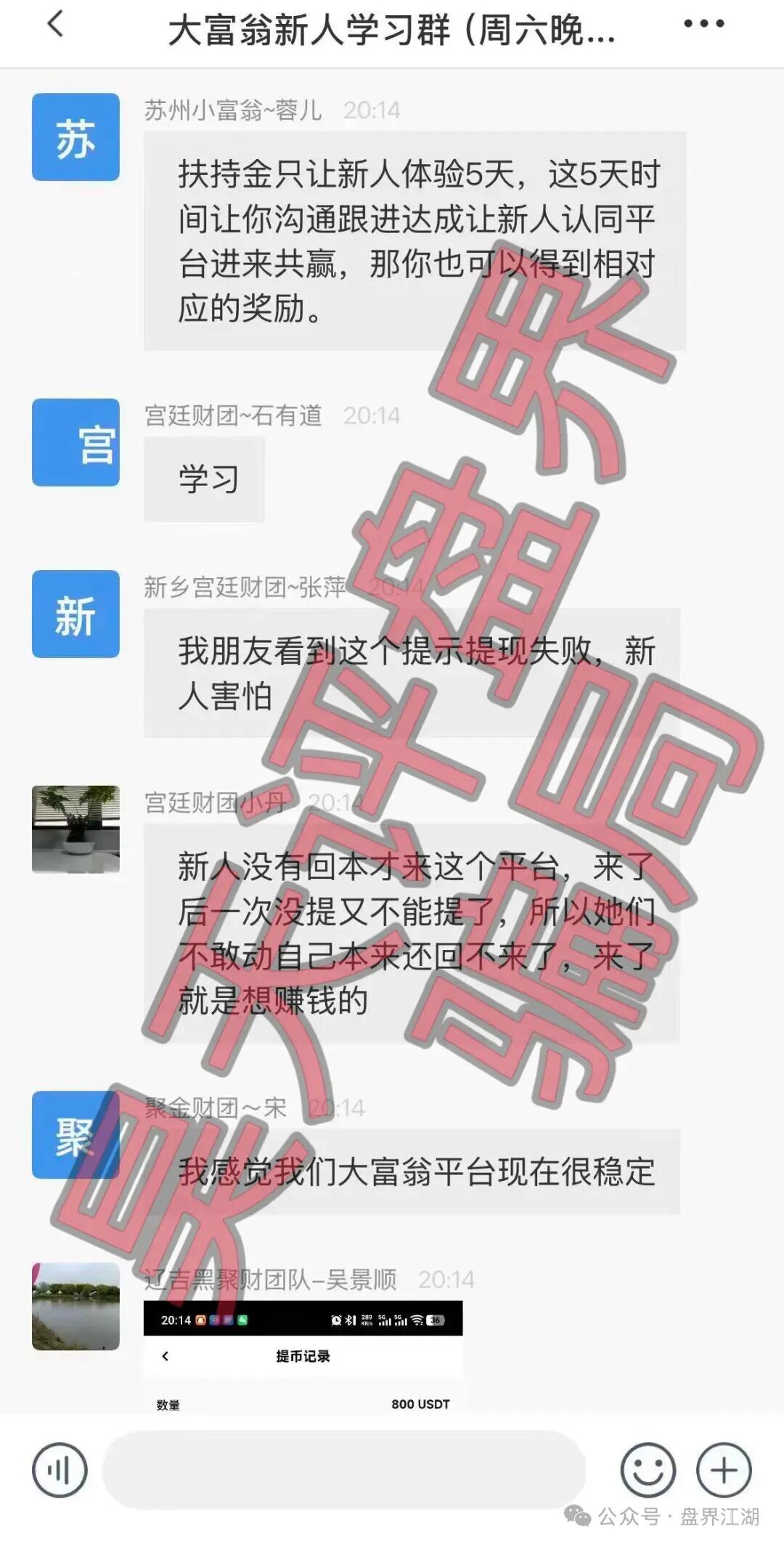 %title插图%num %title插图%num
