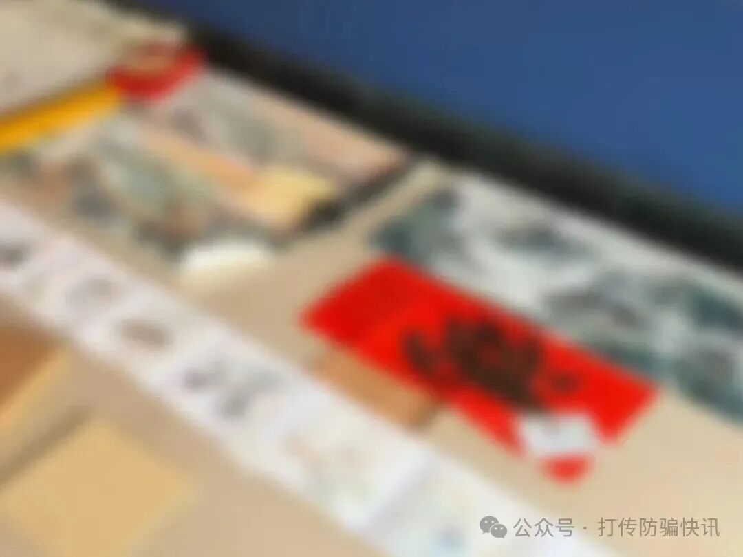 岚山刑警破获“字画收藏投资”特大养老诈骗案,涉案1500余万元!-一洼田