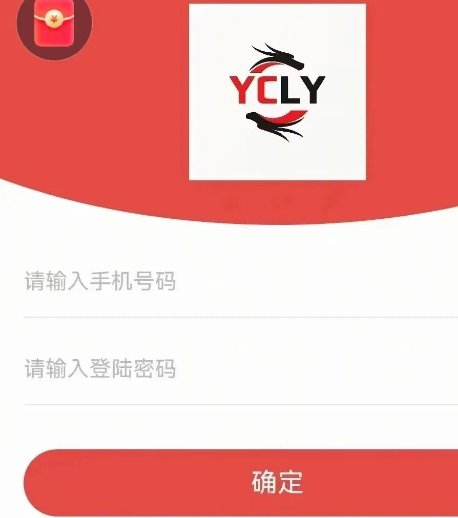 【元策联盟】崩盘跑路 拿着虚假行政处罚骗取会员平移费用 财负导师 王松林 开始二次收割-一洼田