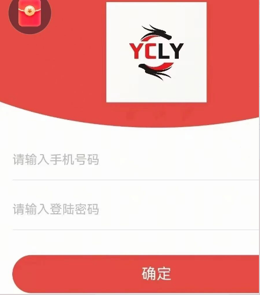 【深度警示】元策联盟崩盘始末:揭秘“杀猪盘”终局与二次收割的残酷真相-一洼田