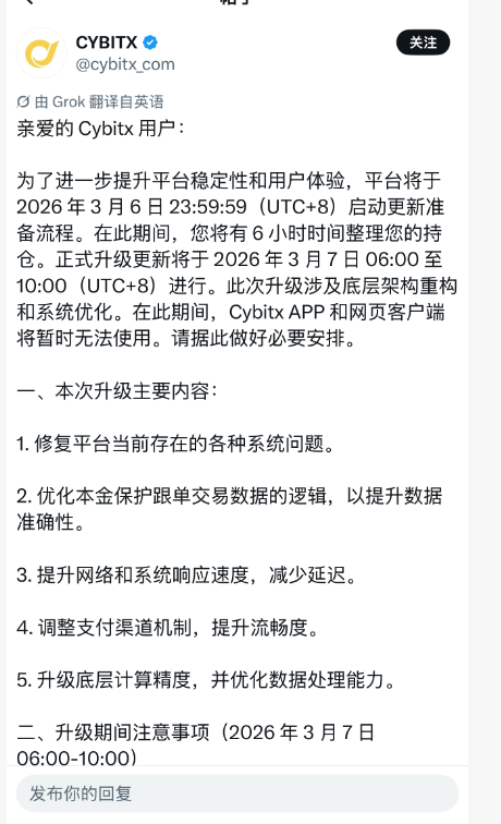 又一虚拟币交易所崩盘!玩家资产无法提现超过一个月!散户含泪打折甩卖-一洼田