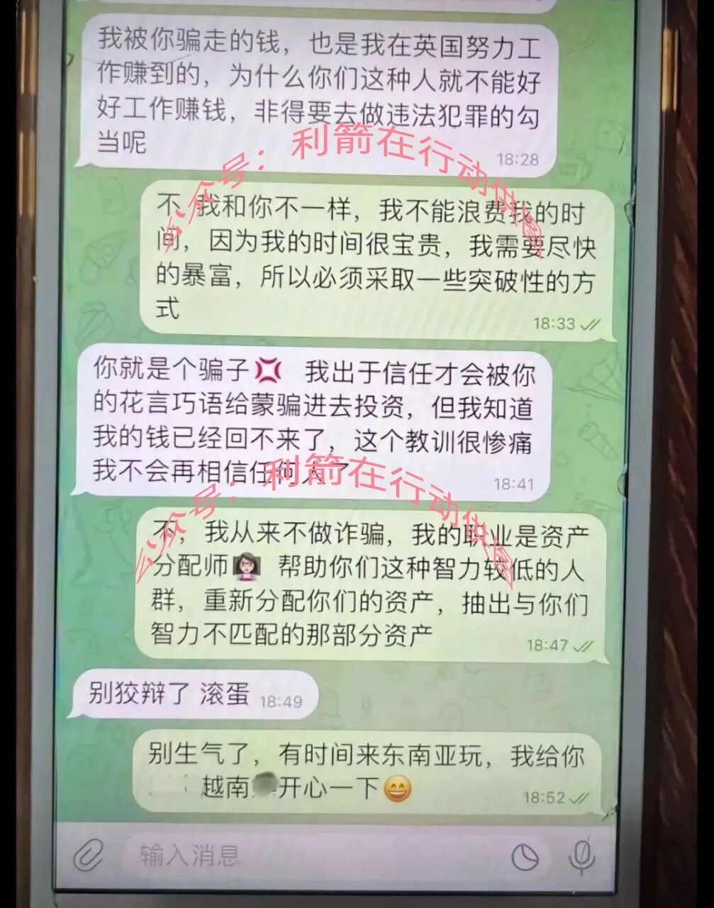 这10个项目都是骗局!赶紧远离,别被骗了!-一洼田