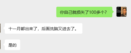 紧急预警!有人已被骗上百万,这30个项目都是骗局,赶紧远离,别中招!-一洼田