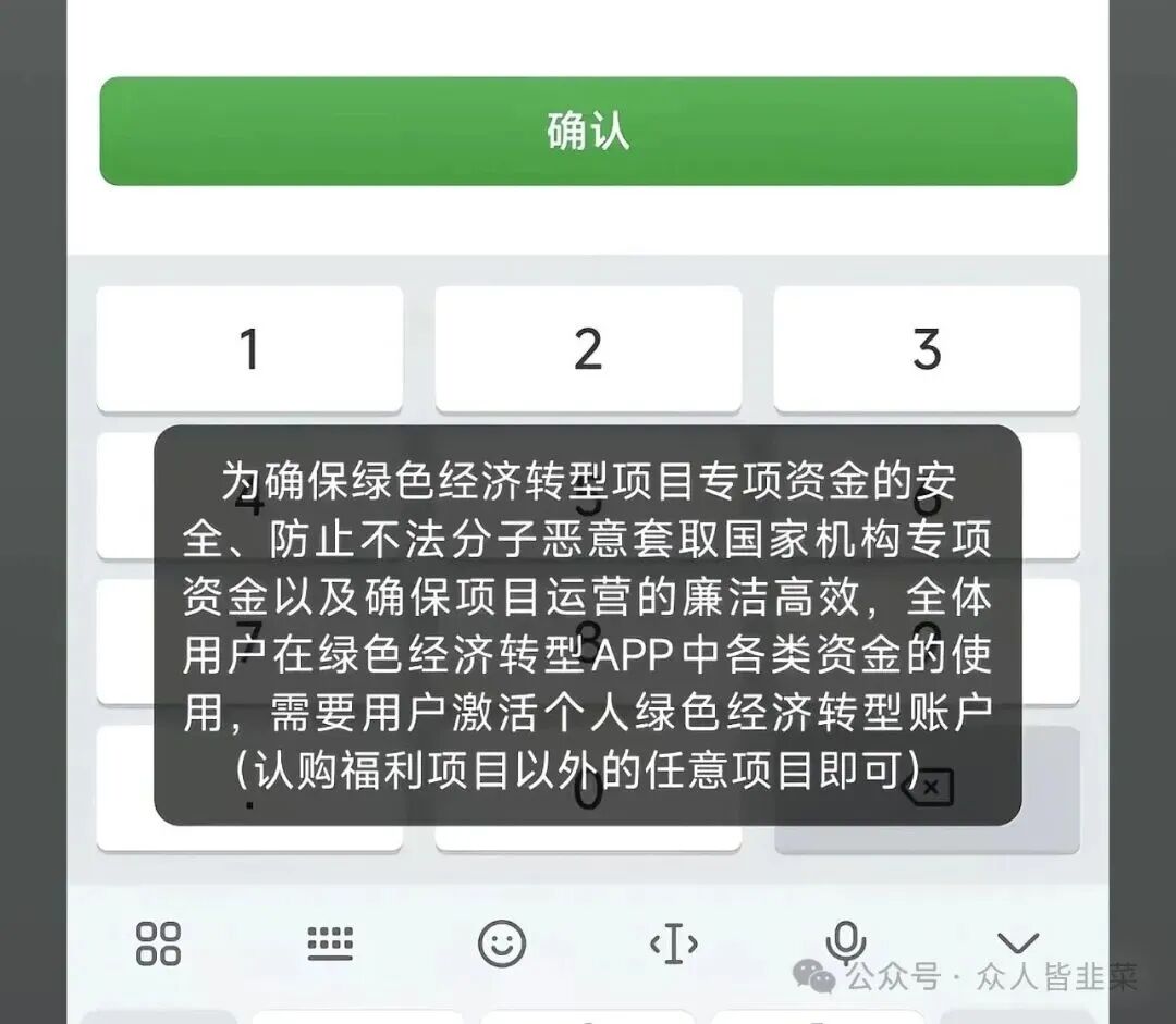 震哥紧急预警，这些资金盘都在排队跑路，看见远离-一洼田