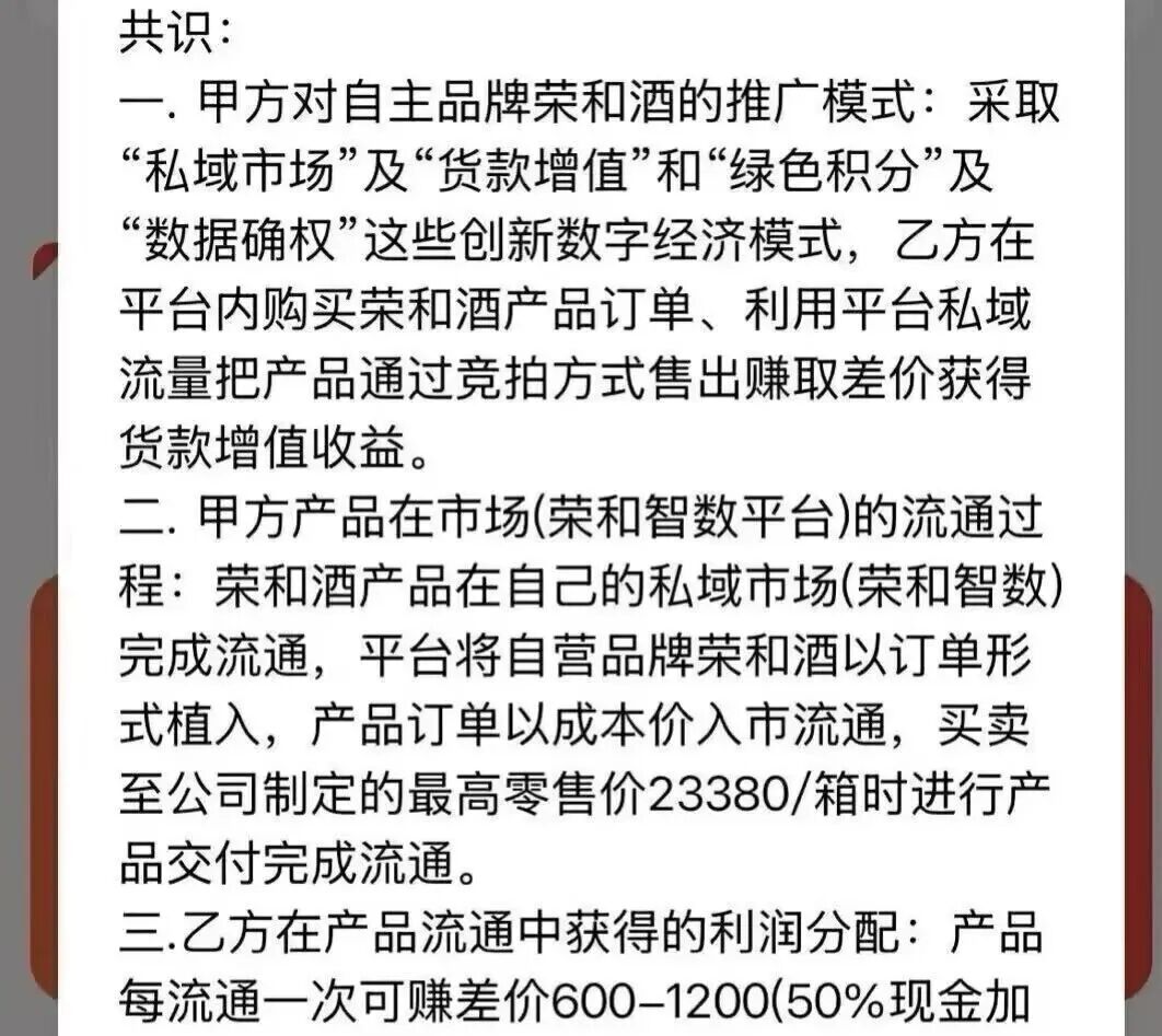 警惕！这几个个项目都是资金盘虚拟币骗局，赶紧远离！-一洼田