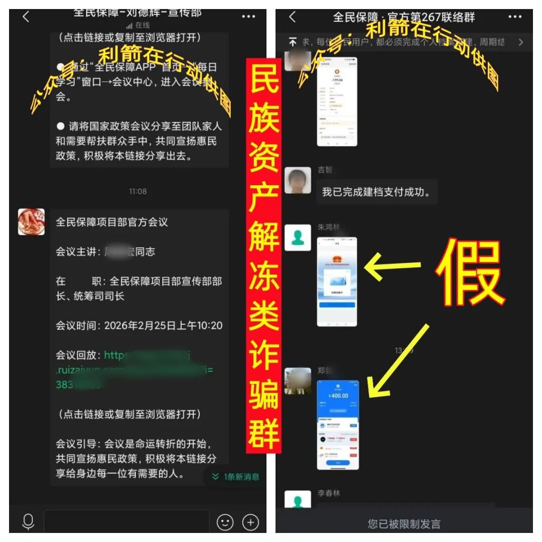 警惕！这9个项目都是骗局，很多人已经被骗被套，赶紧远离，报案吧！-一洼田