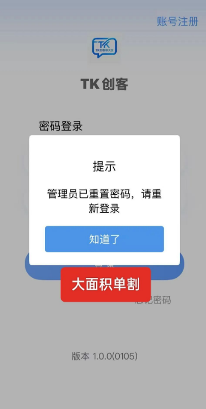 还在幻想“平移回本”？硅谷智能、德信资本已屠刀落下，这是要把你骨头渣都熬汤！-一洼田
