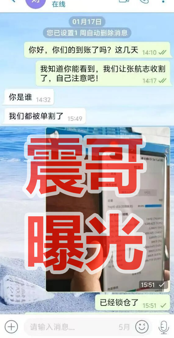 CERES(克瑞斯)是挖矿资金盘骗局,大量单割,崩盘在即-一洼田