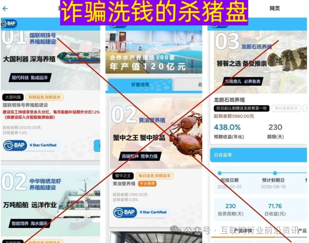 最新整理：1月中旬36个崩盘跑路和即将出事的项目，有你参与的吗？-一洼田