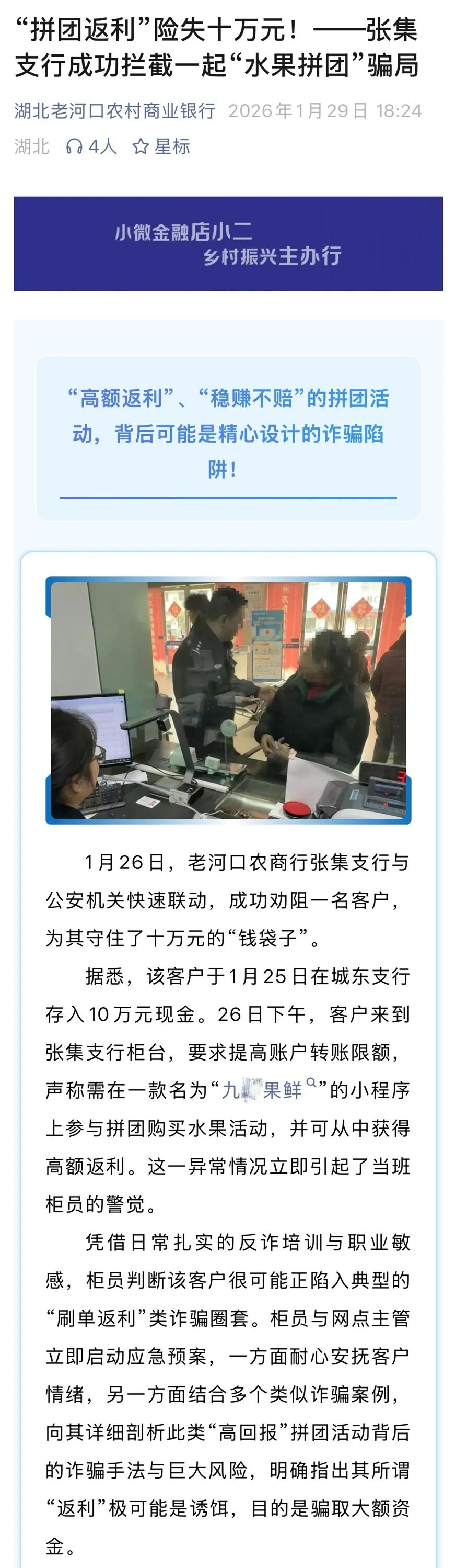 %title插图%num %title插图%num