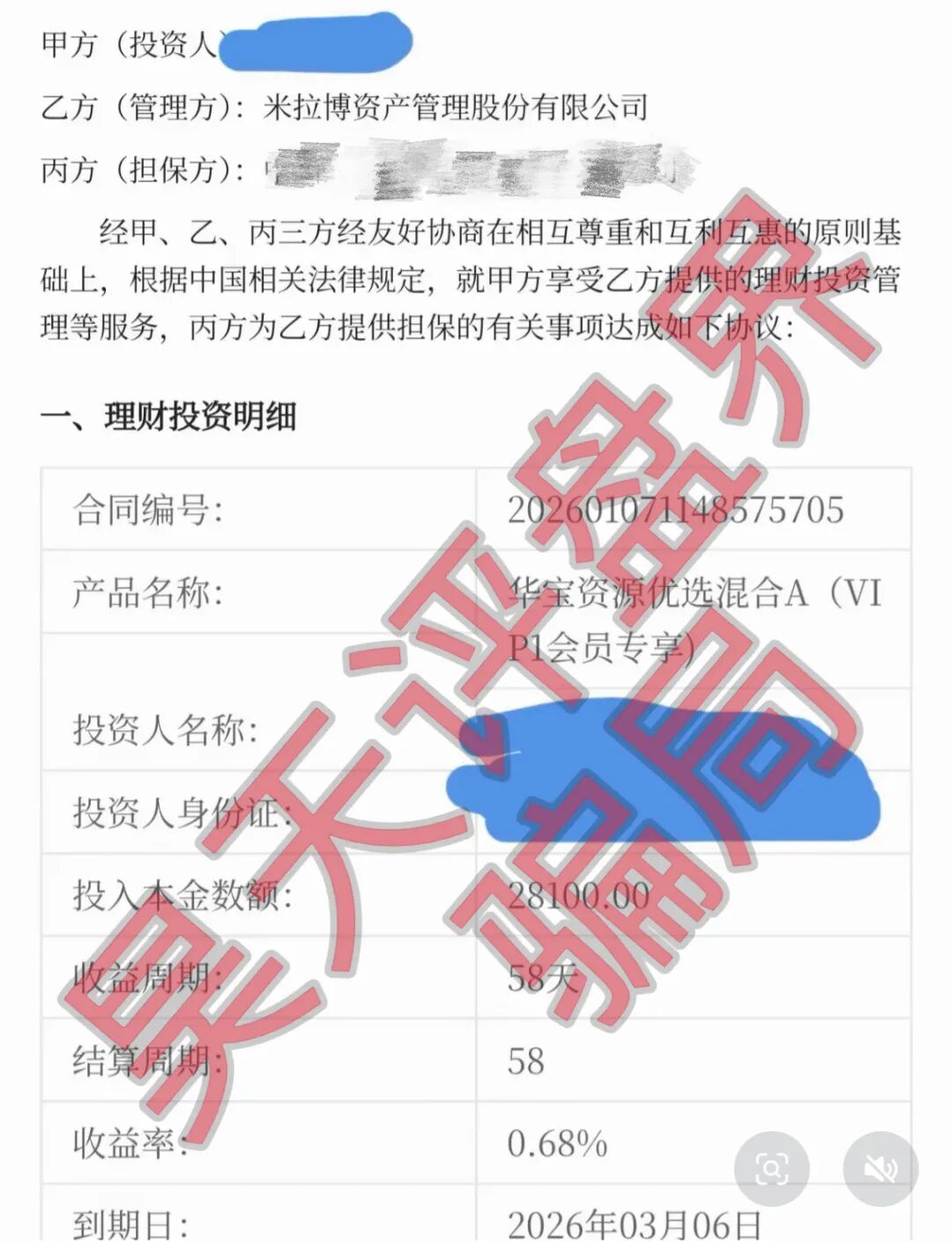 %title插图%num %title插图%num