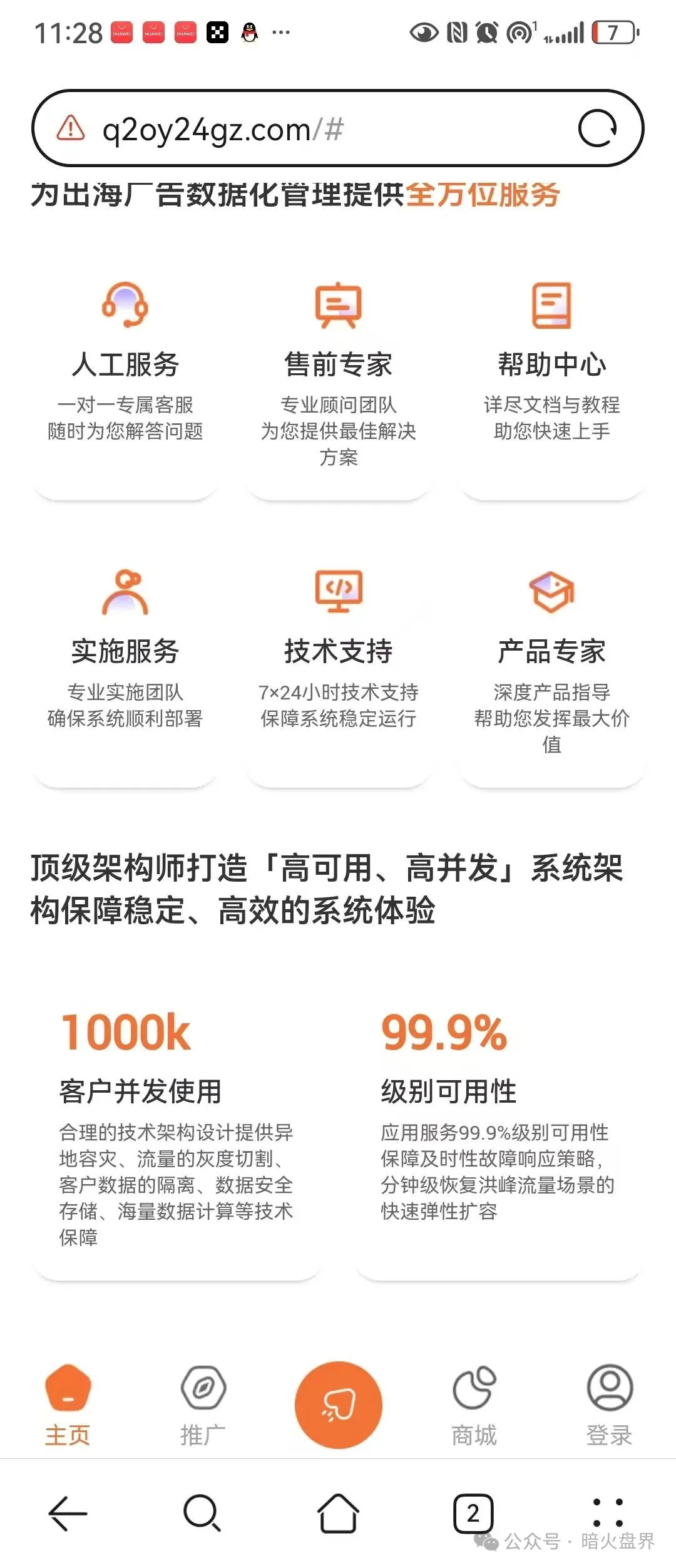 %title插图%num
