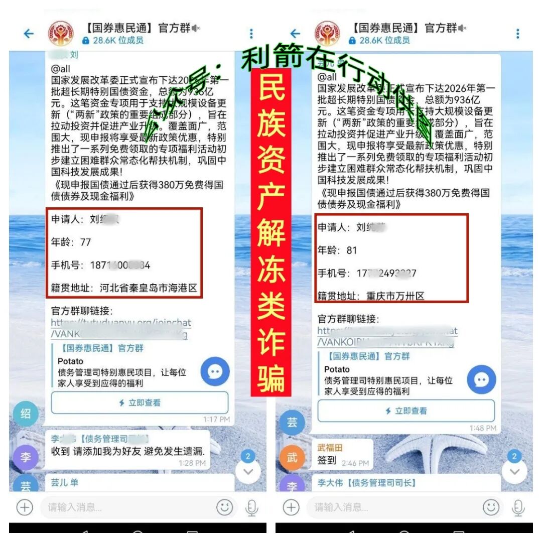 警惕！这8个项目是骗局，有几个在3月4日又要开始骗钱，赶紧卸载这些APP!-一洼田
