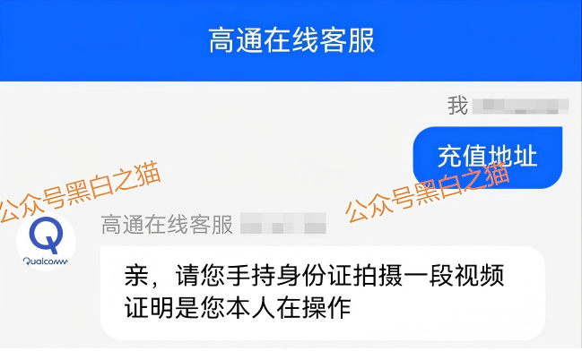 资金盘|“创科”姊妹盘“高通”出现,谨防被骗请速远离……-一洼田