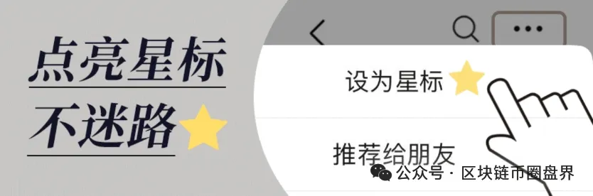 Nivex交易所Luma协议POP币暂停提现？跑路都跑出“新高度”-一洼田