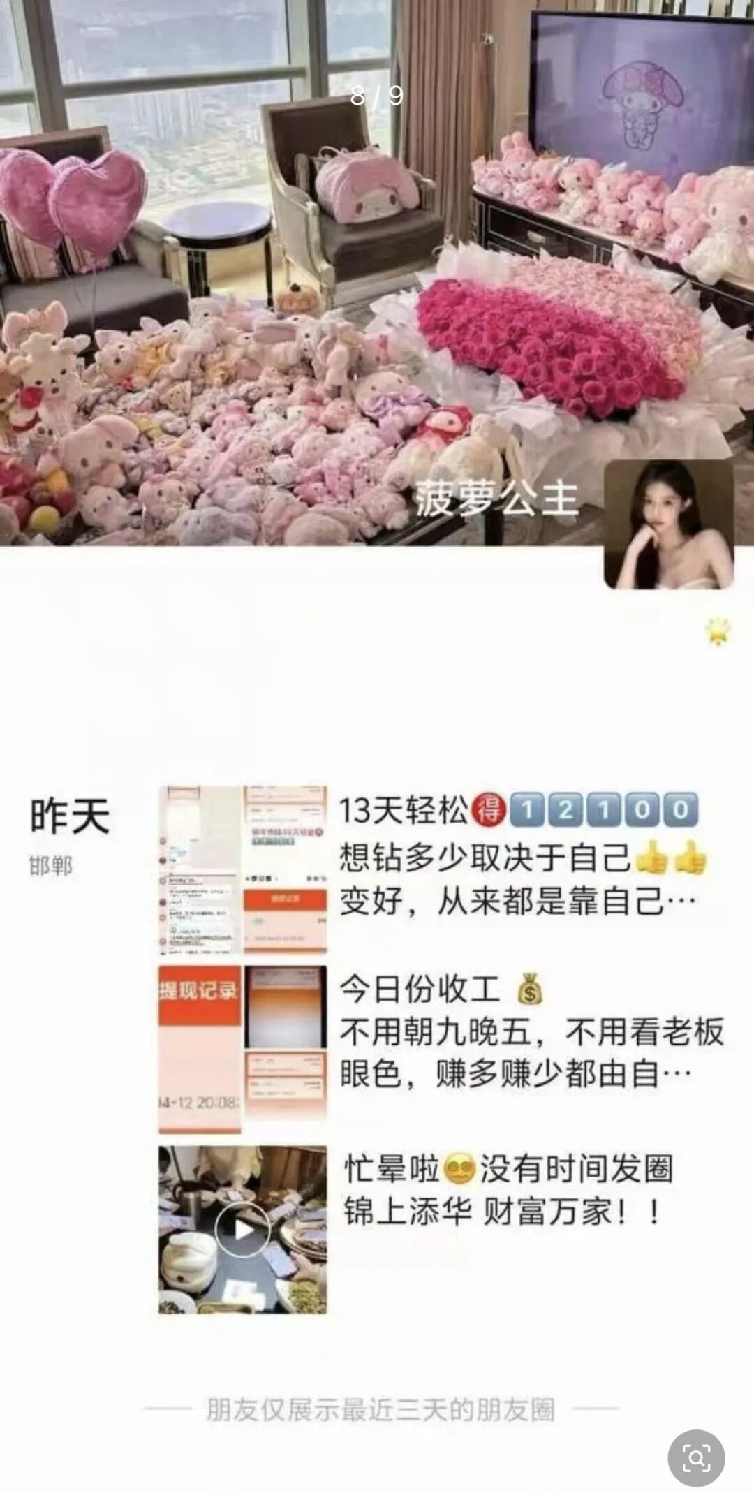 %title插图%num %title插图%num