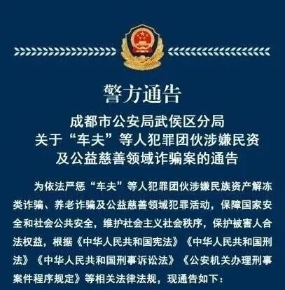 这9个互联网项目是骗局!不少人已经中招!赶紧报案!-一洼田