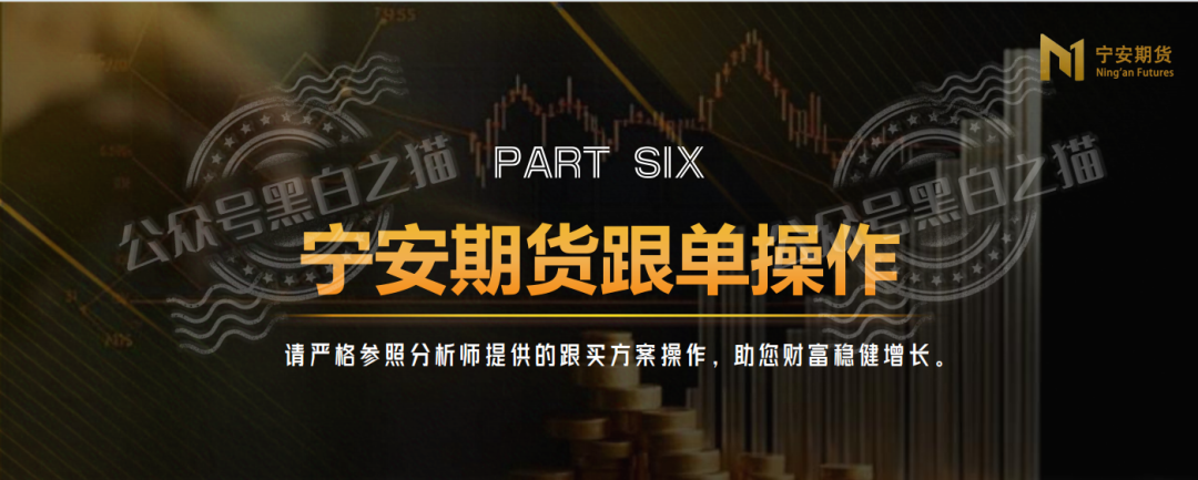 “宁安期货”假挂“SFC”经纪做诈骗项目,浑身造假欺诈投资人,请远离不要上当受骗……-一洼田