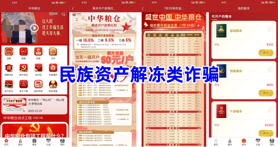 %title插图%num %title插图%num