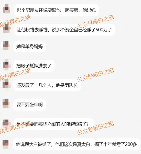 资金盘｜碰瓷美国“ Point72 ”搞合约，疯狂拓展国内线下工作室，请投资人保护好压岁钱……-一洼田