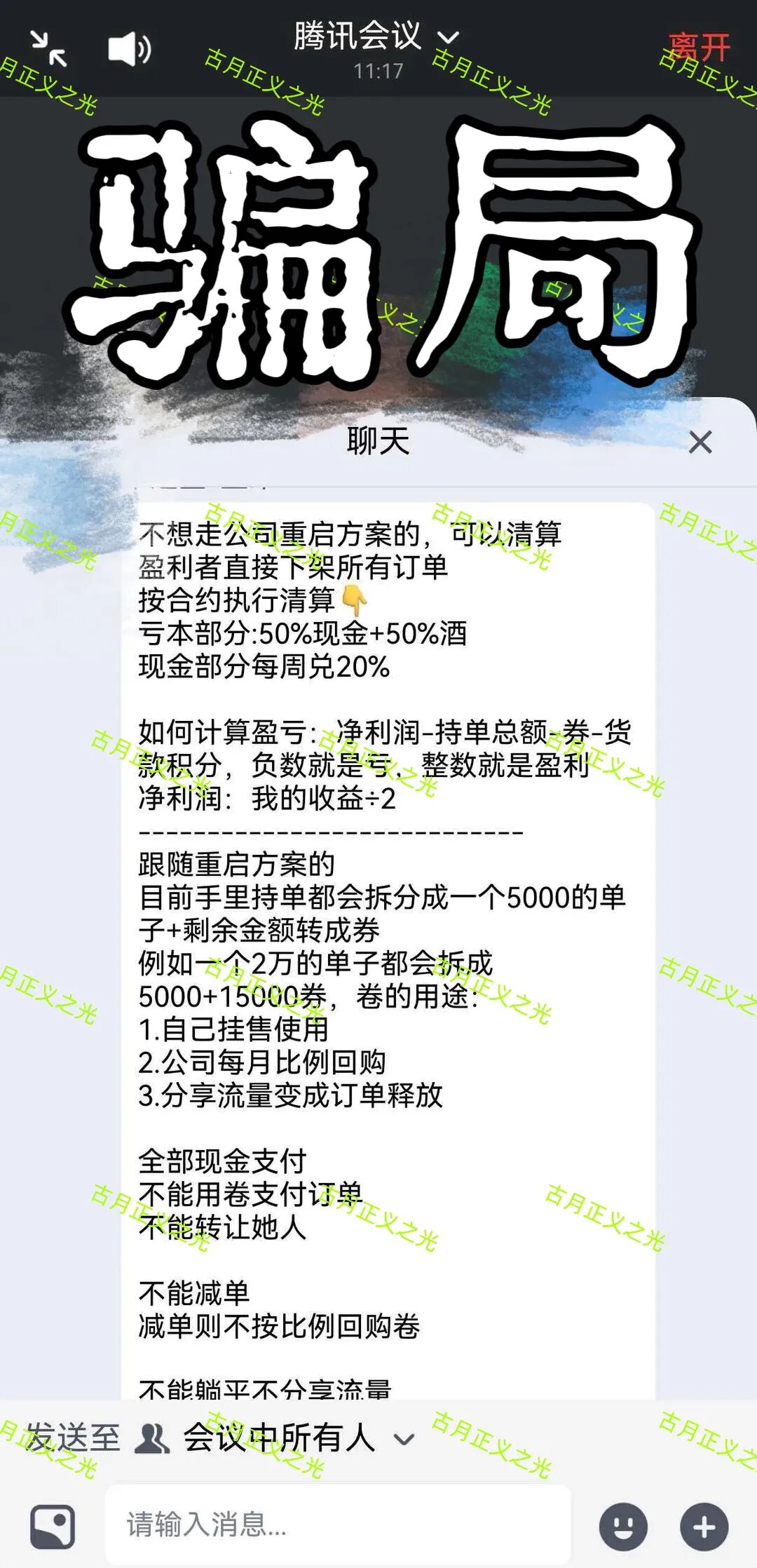 %title插图%num %title插图%num