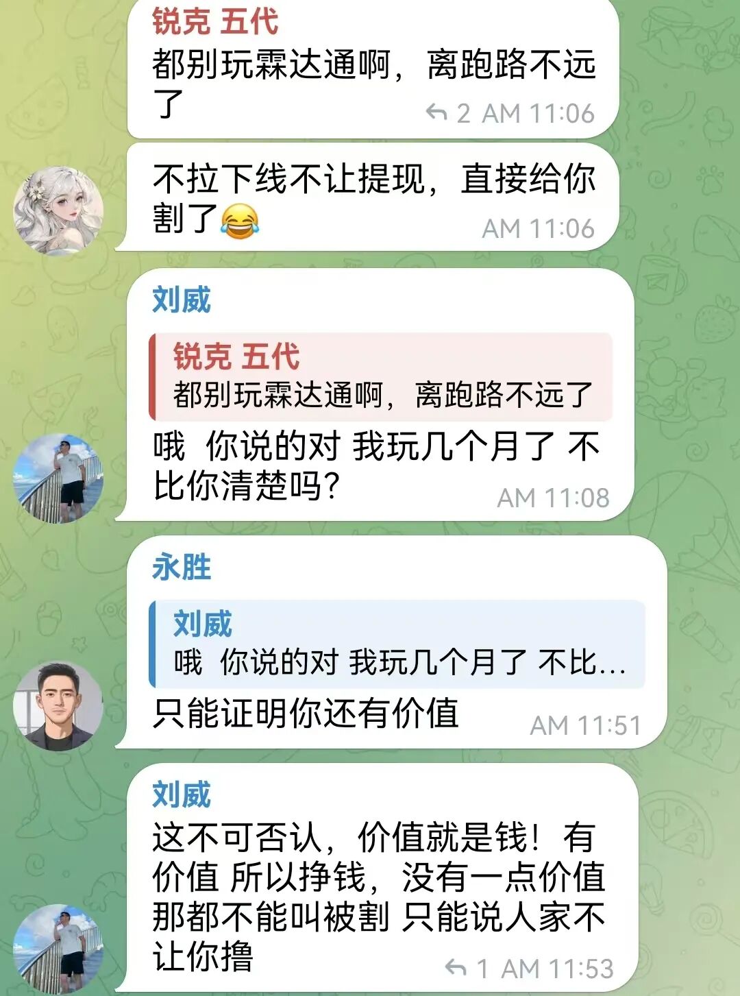 %title插图%num %title插图%num