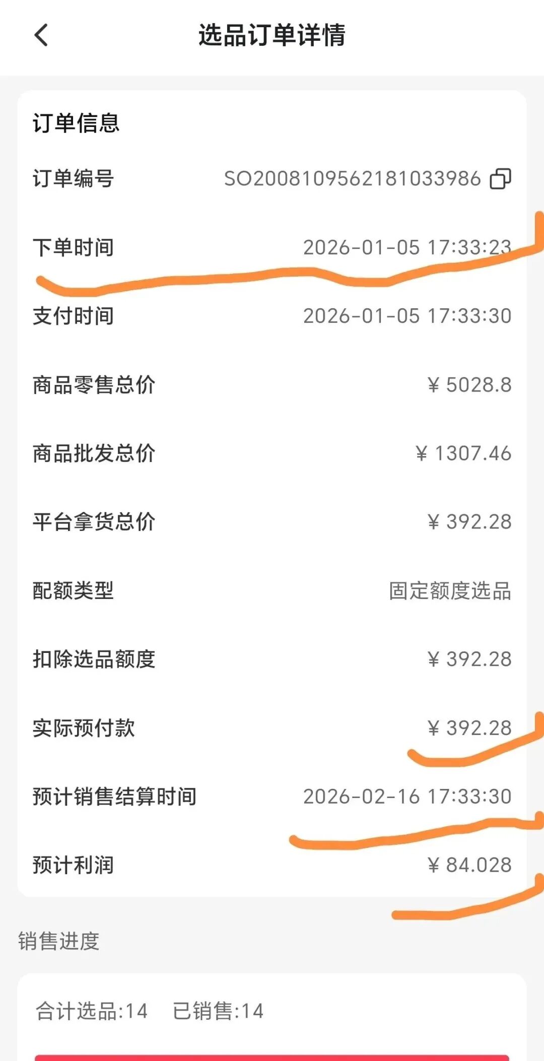 %title插图%num %title插图%num