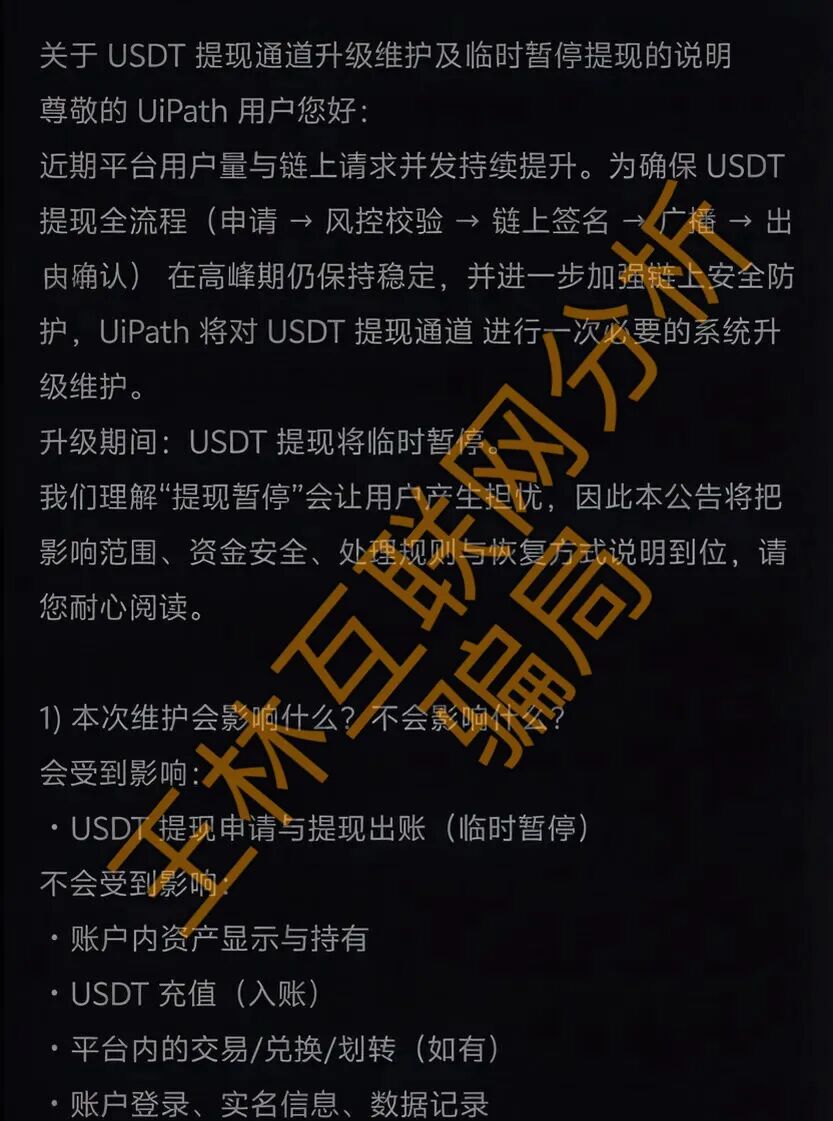 2月24日这3个项目都是资金盘诈骗项目，随时可能关网跑路，速度撤离…-一洼田