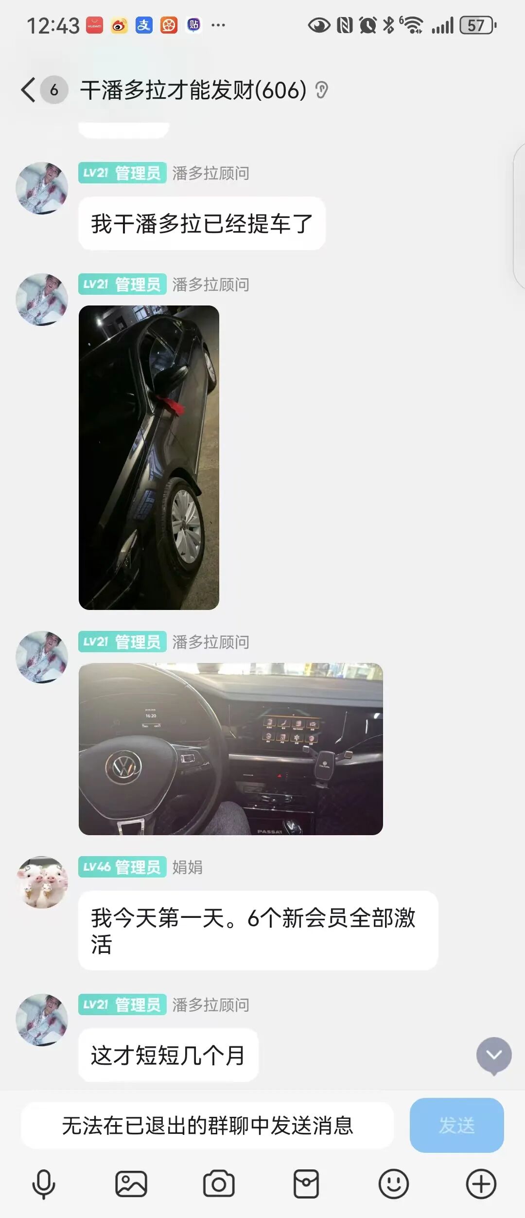【潘多拉商城】互助盘 诈骗犯贼喊捉贼 中单率越来越高 金额越来越大 受害会员准备集合维权-一洼田