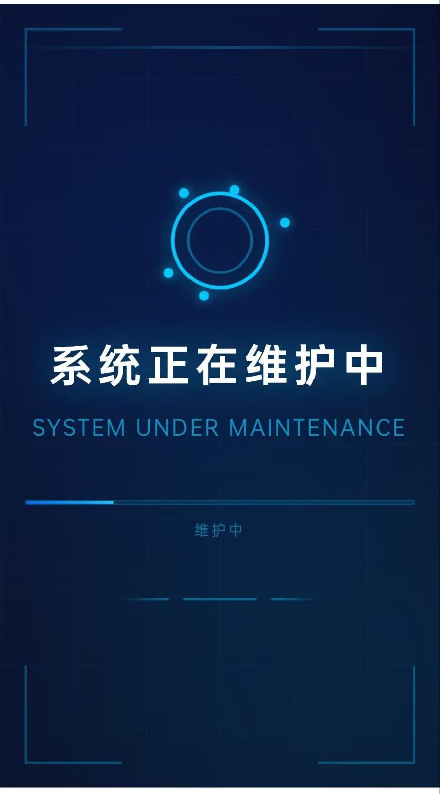 142.“无限星系协议”崩盘收割-一洼田