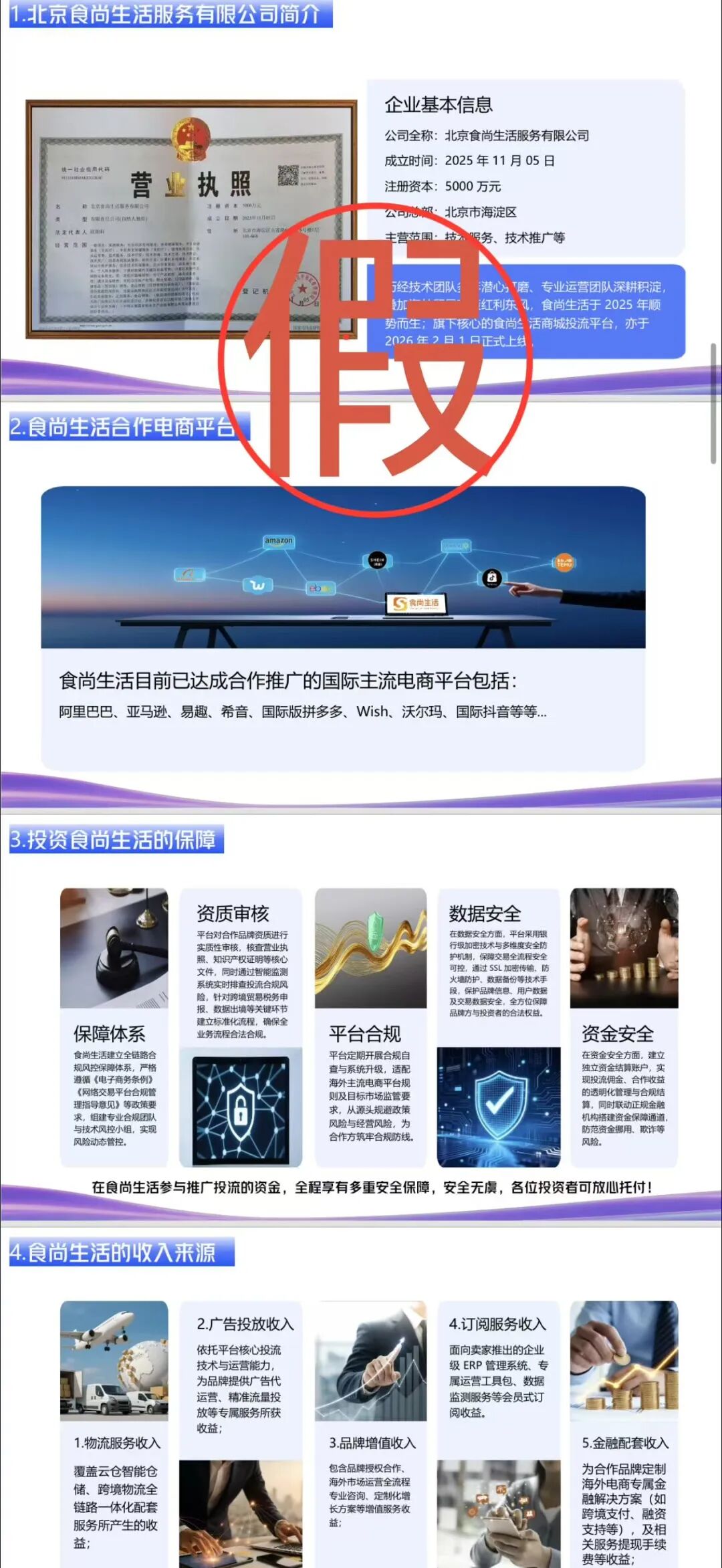 %title插图%num