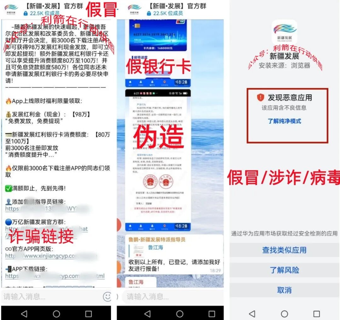 警惕!这7个项目都是骗局,有的要卷款跑路,别中招!-一洼田