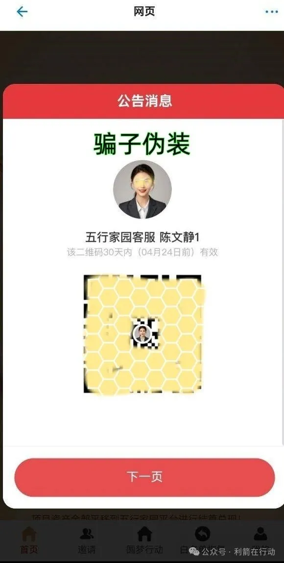 %title插图%num