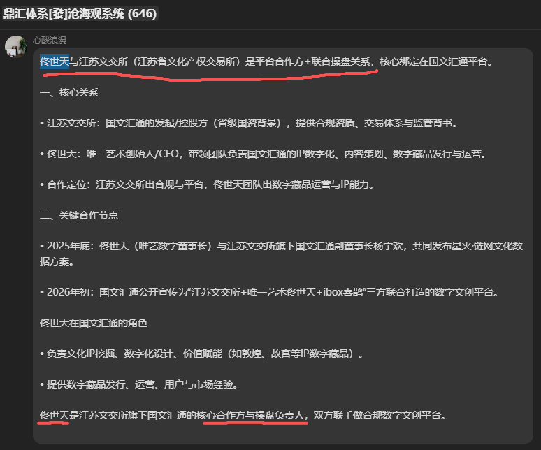 %title插图%num