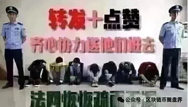 亿贝eBay崩盘,18万人15亿资金被套,多地已经立案侦查-一洼田