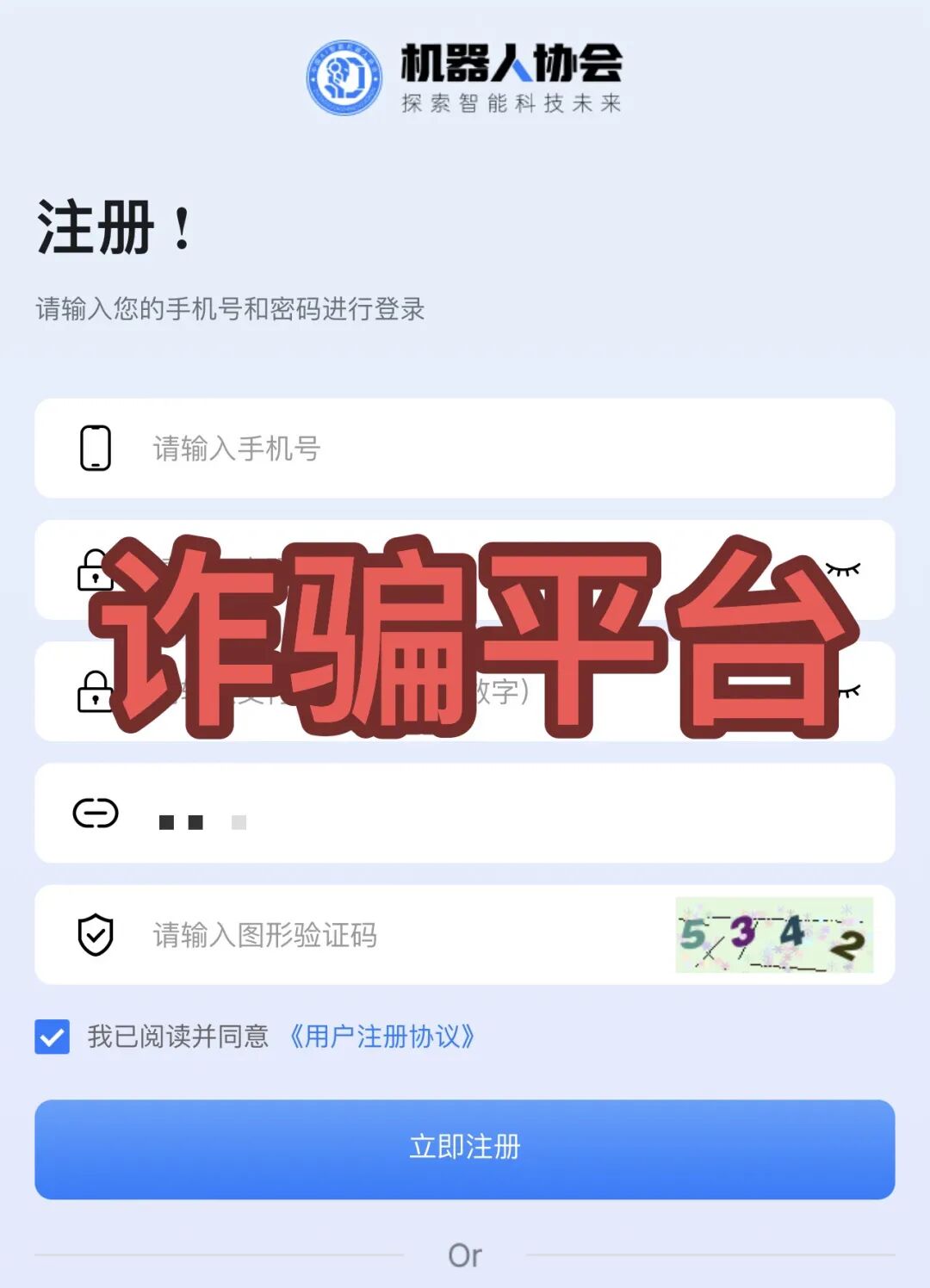 速看！这4个项目都是骗局，单割提现不到账成常态，千万别碰，赶紧远离！-一洼田