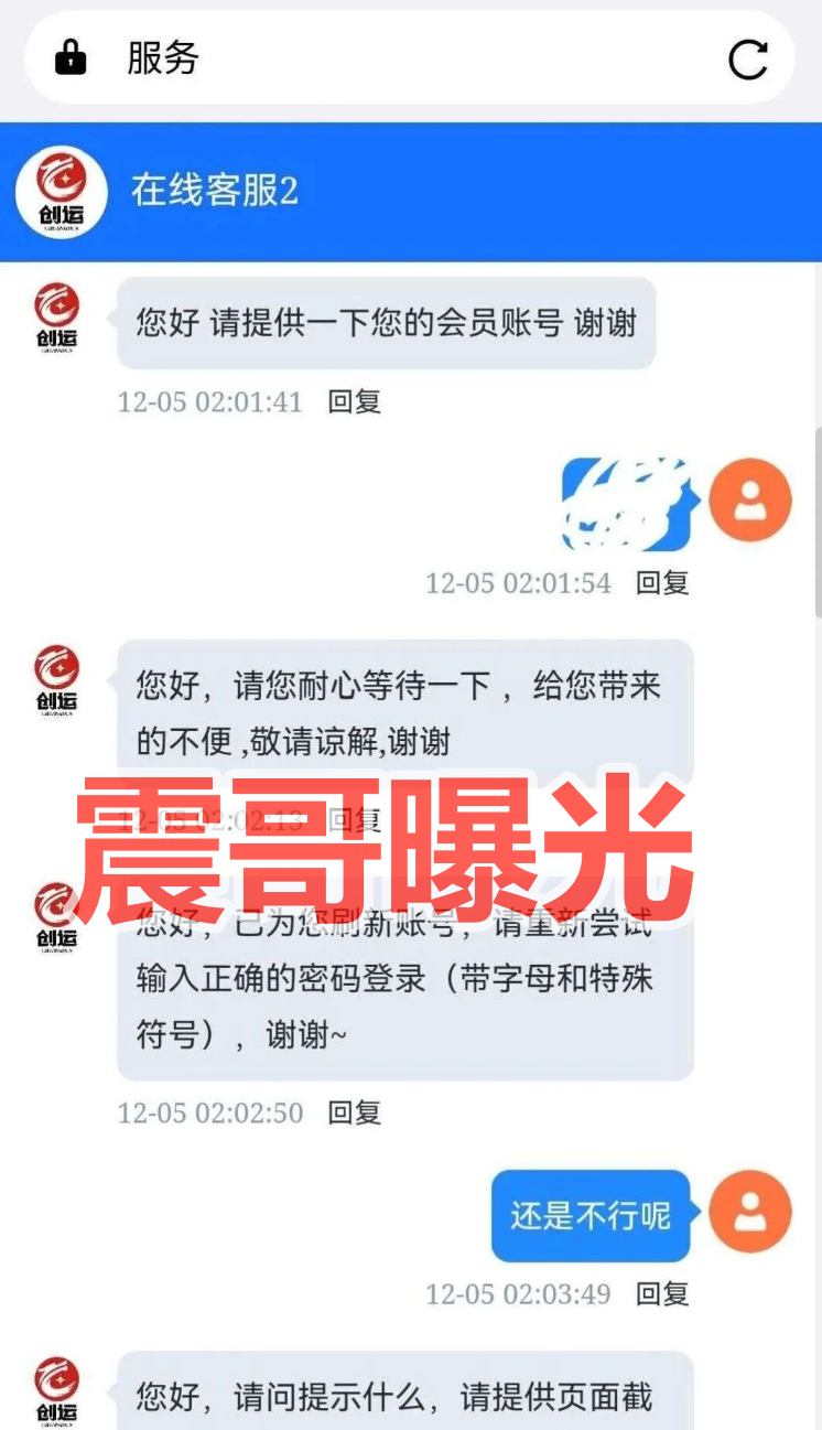 鼎盛源家族是资金盘骗局,多次改名多次单割,崩盘在即-一洼田