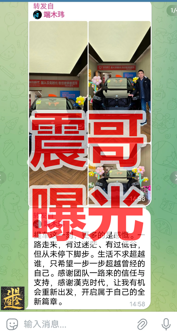 汉克时代是境外诈骗资金盘骗局，投诉反诈文章，开始杀猪即将崩盘-一洼田
