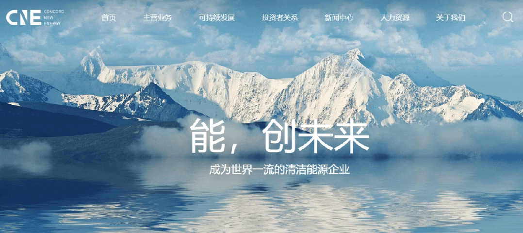 资金盘|“协合能源”遭到诈骗团伙碰瓷,借壳欺诈投资人充值……-一洼田